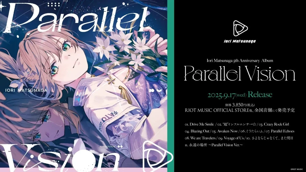 Album Parallel Vision: Perayaan 5 Tahun Iori Matsunaga